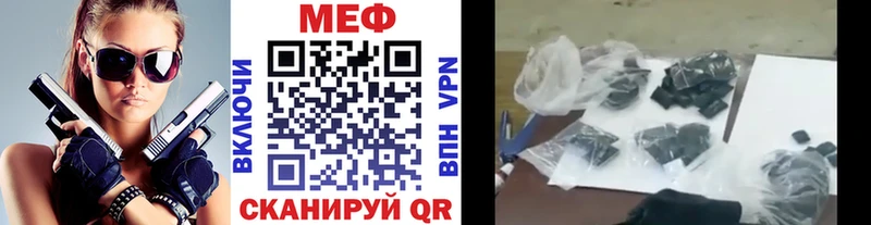 Названия наркотиков Астрахань МДМА Меф ГАШИШ Конопля A PVP