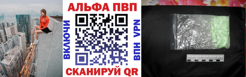 цены наркотик  Астрахань  Альфа ПВП СК 