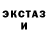Кетамин VHQ Arina Staff