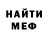 Кетамин ketamine Mono Mashka
