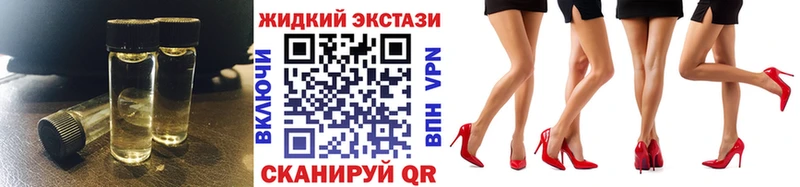 Бутират оксибутират  Астрахань 