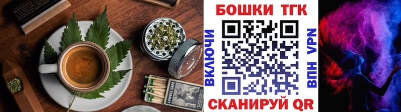 как найти закладки  Астрахань  Canna-Cookies конопля 