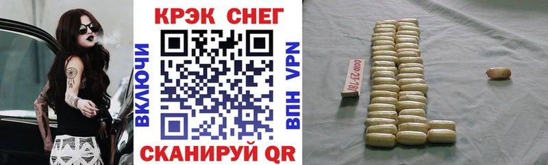 купить наркоту  Астрахань  Кокаин Перу 