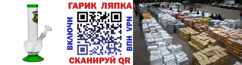 ГАШИШ Изолятор  Астрахань 