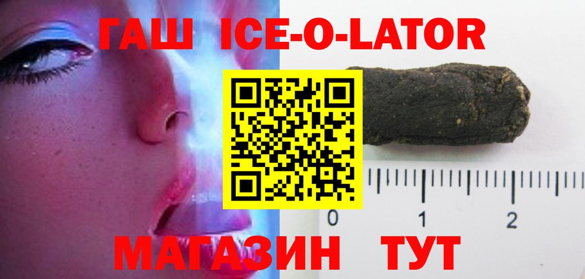 Астрахань  Гашиш  где купить наркотик  Вход с VPN  ГАШ hashish  ГАШИШ гарик 