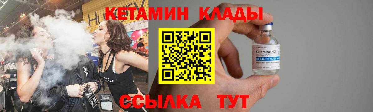 OMG tor  Кетамин VHQ  Кетамин VHQ  Вход с VPN  Астрахань 