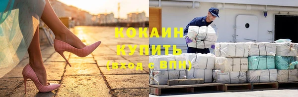 мефедрон мука Абаза