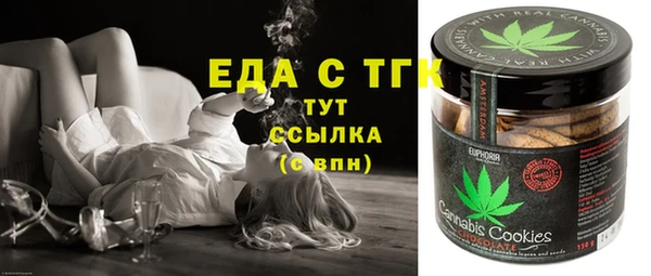 гашишное масло Абинск
