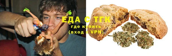гашишное масло Абинск