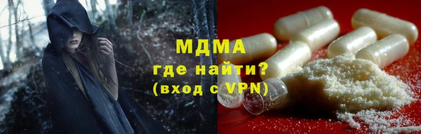 гидра Абдулино