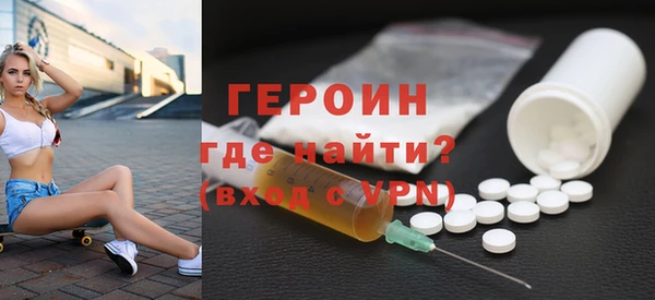 гашишное масло Абинск