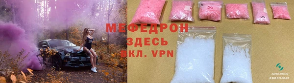 мефедрон мука Абаза