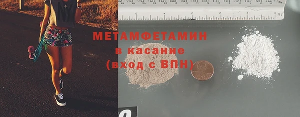 гидра Абдулино