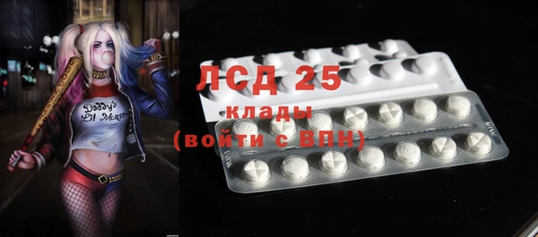 мефедрон мука Абаза