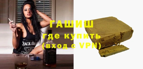 гидра Абдулино