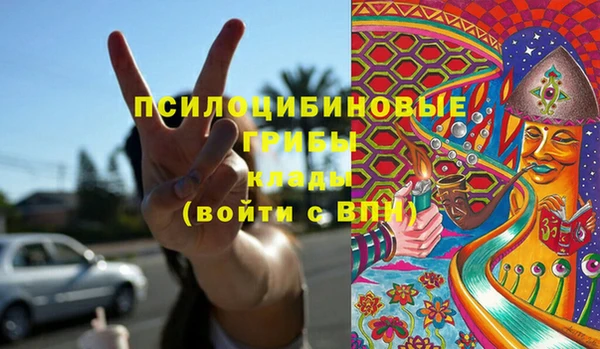 гашишное масло Абинск
