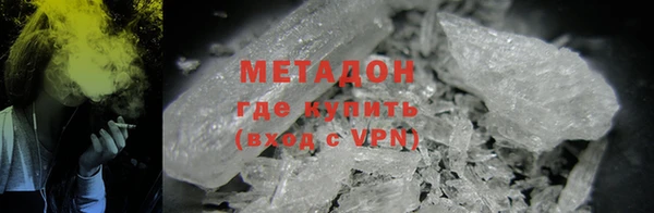 мефедрон мука Абаза