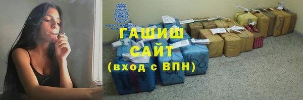 мефедрон мука Абаза