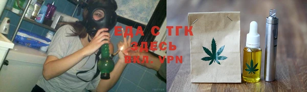 мефедрон мука Абаза