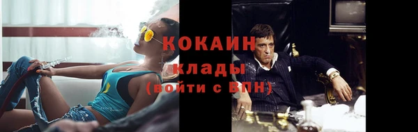 мефедрон мука Абаза