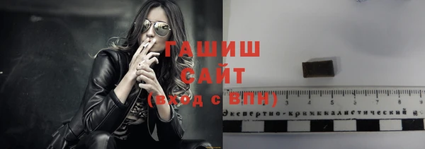 гидра Абдулино