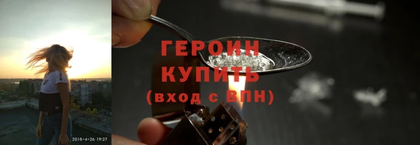гашишное масло Абинск