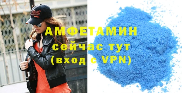 мефедрон мука Абаза