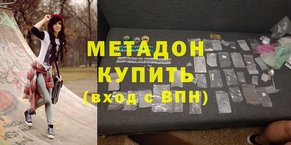 гидра Абдулино