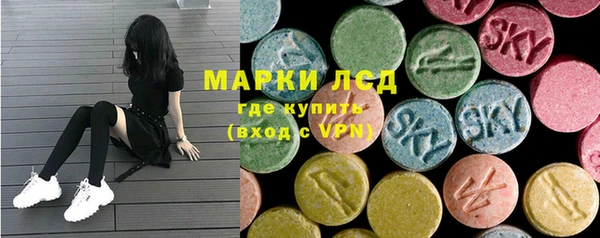 гидра Абдулино