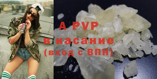 гашишное масло Абинск