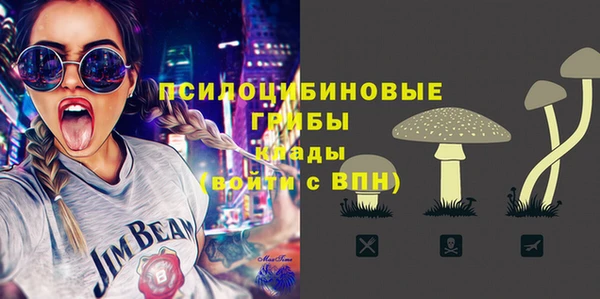 мефедрон мука Абаза
