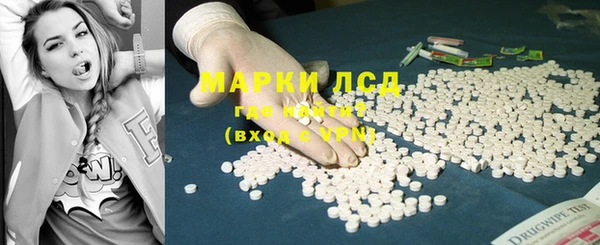 гидра Абдулино