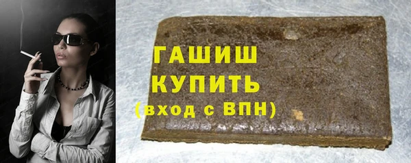 мефедрон мука Абаза