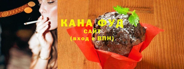 мефедрон мука Абаза