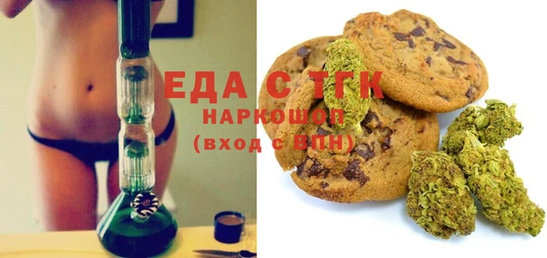 мефедрон мука Абаза