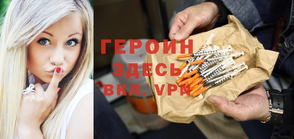 гашишное масло Абинск