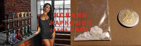 гашишное масло Абинск