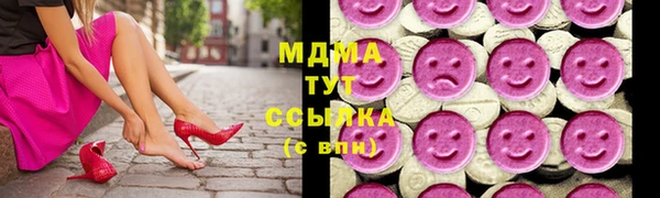 гашишное масло Абинск