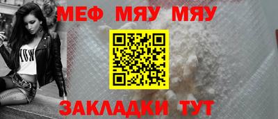 герыч Беслан