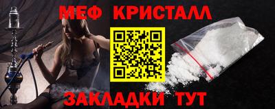 ешки Бийск