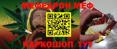 герыч Беслан