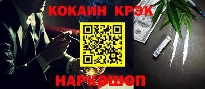 ешки Бийск