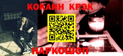ешки Бийск