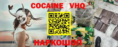 ешки Бийск