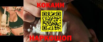 кокаин колумбия Берёзовский