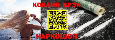 кокаин колумбия Берёзовский