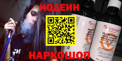 герыч Беслан