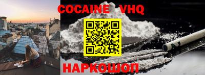 кокаин колумбия Берёзовский