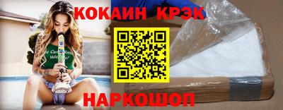 кокаин колумбия Берёзовский