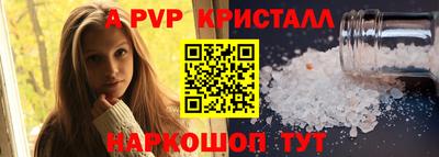 ешки Бийск